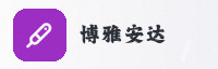合作伙伴
